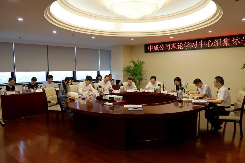 公司开展理论学习中心组2025年第三次集体学习暨习近平新时代中国特色社会主义思想读书班专题学习研讨.jpg